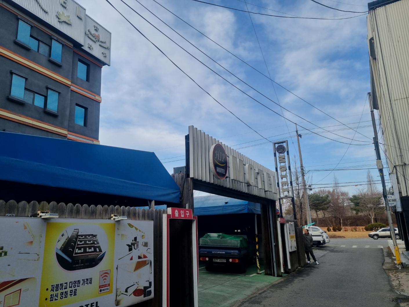 구미 모텔 리모델링 전 외관