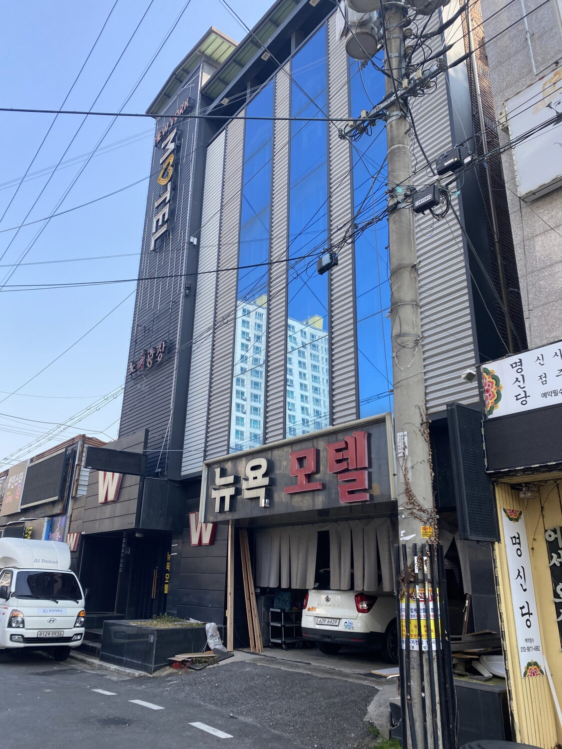 구미 스테이라움 리모델링,인테리어 전 건물 외관